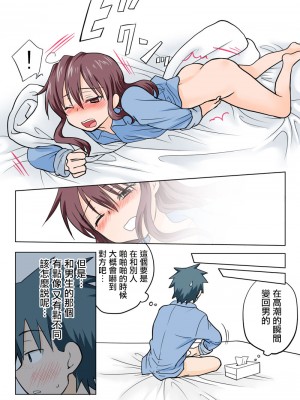 [HB]とらぶる☆すいーつ[中国翻訳]_045