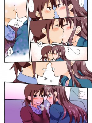 [HB]とらぶる☆すいーつ[中国翻訳]_195