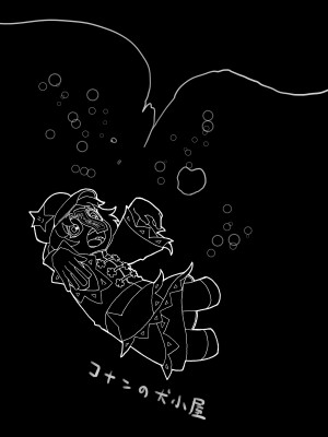 [コナンの犬小屋 (犬山コナン)] 芳香ちゃんメンテナンス (東方Project) [DL版]_32