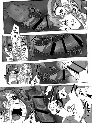 [コナンの犬小屋 (犬山コナン)] 芳香ちゃんメンテナンス (東方Project) [DL版]_17