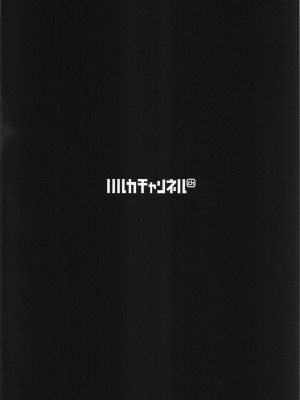 (紅楼夢19) [ハルカチャンネル] いいなり催眠射命丸 (東方Project)_22