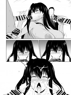 [さなつき] 虚構エロ・ゆきおんな (虚構推理) [醫學院好難讀CMUMT43個人翻譯]_07