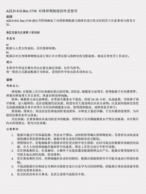[acroyali] 碧蓝航线系列 奇尔沙治母乳本 [中国語]_110359059_p9