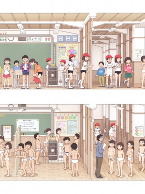 [KIYO] FANBOX作品集_531