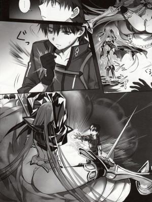 (C102) [3V2Uめざ氷70 (御堂ペンギン)] the innermoSt of the Girl (Fate／Grand Order)_13