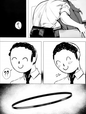 [GOMORAz (そどむ)] ユウカが可愛くて仕方がない!! (ブルーアーカイブ)_05