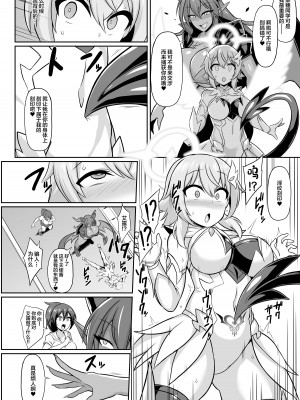 [イカめし食堂] 聖天淫堕 [中国翻訳]_05