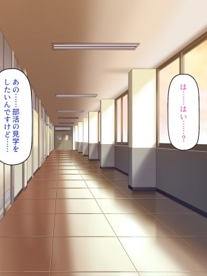 [一億万軒茶屋] この学園って生徒も教師もビッチしかいないの!？_194