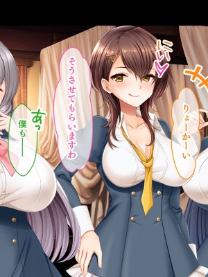 [スタジオ山ロマン (にやすけ)] お嬢様学園のお姉さまはボクに夢中～学園唯一の男子として搾り尽くされそうです!～_189