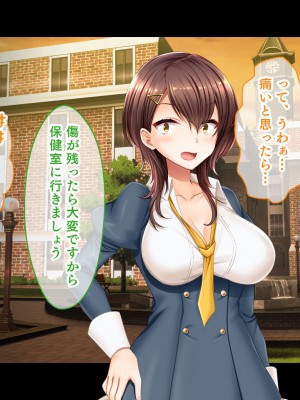 [スタジオ山ロマン (にやすけ)] お嬢様学園のお姉さまはボクに夢中～学園唯一の男子として搾り尽くされそうです!～_062