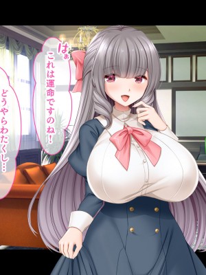 [スタジオ山ロマン (にやすけ)] お嬢様学園のお姉さまはボクに夢中～学園唯一の男子として搾り尽くされそうです!～_019