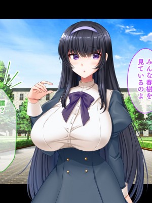 [スタジオ山ロマン (にやすけ)] お嬢様学園のお姉さまはボクに夢中～学園唯一の男子として搾り尽くされそうです!～_007