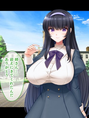 [スタジオ山ロマン (にやすけ)] お嬢様学園のお姉さまはボクに夢中～学園唯一の男子として搾り尽くされそうです!～_006