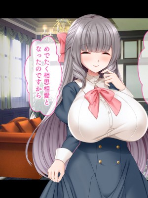 [スタジオ山ロマン (にやすけ)] お嬢様学園のお姉さまはボクに夢中～学園唯一の男子として搾り尽くされそうです!～_023