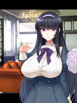 [スタジオ山ロマン (にやすけ)] お嬢様学園のお姉さまはボクに夢中～学園唯一の男子として搾り尽くされそうです!～_040