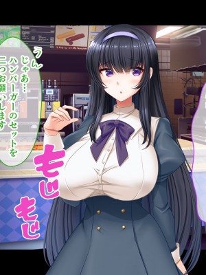 [スタジオ山ロマン (にやすけ)] お嬢様学園のお姉さまはボクに夢中～学園唯一の男子として搾り尽くされそうです!～_096