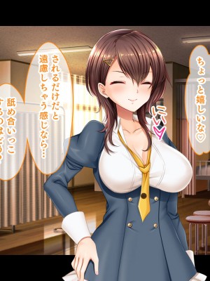 [スタジオ山ロマン (にやすけ)] お嬢様学園のお姉さまはボクに夢中～学園唯一の男子として搾り尽くされそうです!～_066