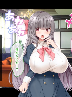 [スタジオ山ロマン (にやすけ)] お嬢様学園のお姉さまはボクに夢中～学園唯一の男子として搾り尽くされそうです!～_017