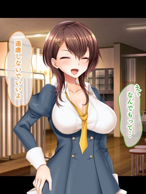 [スタジオ山ロマン (にやすけ)] お嬢様学園のお姉さまはボクに夢中～学園唯一の男子として搾り尽くされそうです!～_064