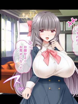 [スタジオ山ロマン (にやすけ)] お嬢様学園のお姉さまはボクに夢中～学園唯一の男子として搾り尽くされそうです!～_016