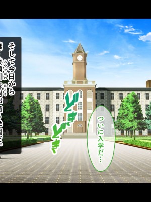 [スタジオ山ロマン (にやすけ)] お嬢様学園のお姉さまはボクに夢中～学園唯一の男子として搾り尽くされそうです!～_005