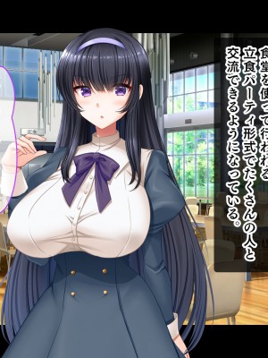 [スタジオ山ロマン (にやすけ)] お嬢様学園のお姉さまはボクに夢中～学園唯一の男子として搾り尽くされそうです!～_185