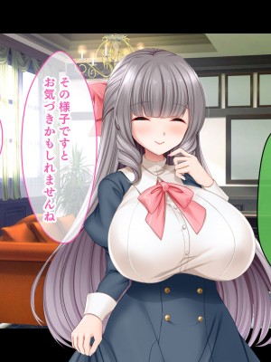 [スタジオ山ロマン (にやすけ)] お嬢様学園のお姉さまはボクに夢中～学園唯一の男子として搾り尽くされそうです!～_018