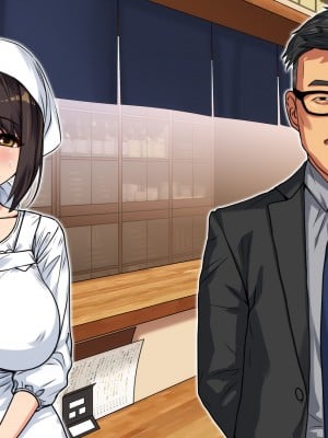 [すぱいらる] 〜弱みにつけこまれた女〜美人女将の場合_015