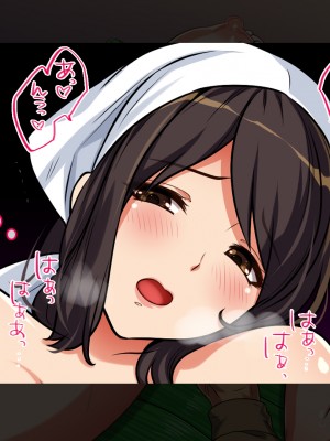 [すぱいらる] 〜弱みにつけこまれた女〜美人女将の場合_140