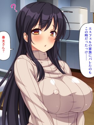 [ミミズサウザンド] 嫁サキュバスに搾られる夫婦生活！～義姉と義母も！_453