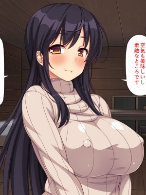 [ミミズサウザンド] 嫁サキュバスに搾られる夫婦生活！～義姉と義母も！_457