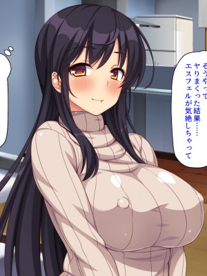 [ミミズサウザンド] 嫁サキュバスに搾られる夫婦生活！～義姉と義母も！_452