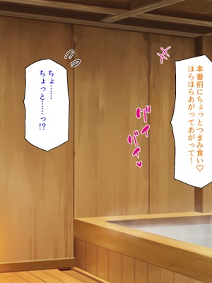 [ミミズサウザンド] 嫁サキュバスに搾られる夫婦生活！～義姉と義母も！_351