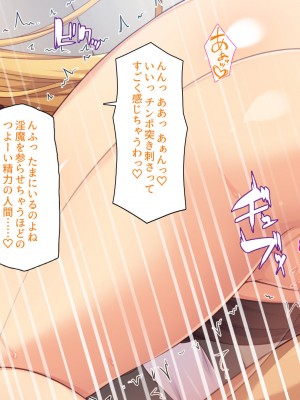 [ミミズサウザンド] 嫁サキュバスに搾られる夫婦生活！～義姉と義母も！_265