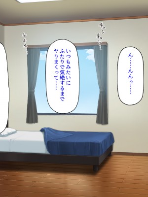 [ミミズサウザンド] 嫁サキュバスに搾られる夫婦生活！～義姉と義母も！_254