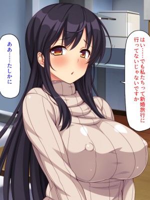 [ミミズサウザンド] 嫁サキュバスに搾られる夫婦生活！～義姉と義母も！_427
