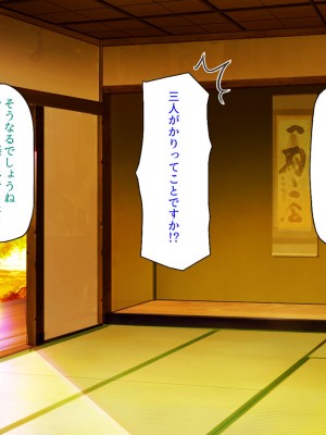 [ミミズサウザンド] 嫁サキュバスに搾られる夫婦生活！～義姉と義母も！_345