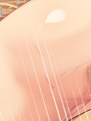 [ミミズサウザンド] 嫁サキュバスに搾られる夫婦生活！～義姉と義母も！_056