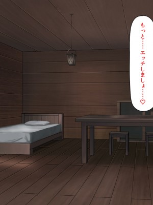 [ミミズサウザンド] 嫁サキュバスに搾られる夫婦生活！～義姉と義母も！_462