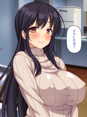 [ミミズサウザンド] 嫁サキュバスに搾られる夫婦生活！～義姉と義母も！_426