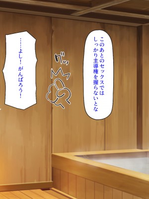 [ミミズサウザンド] 嫁サキュバスに搾られる夫婦生活！～義姉と義母も！_373