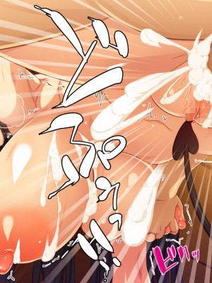 [ミミズサウザンド] 嫁サキュバスに搾られる夫婦生活！～義姉と義母も！_487