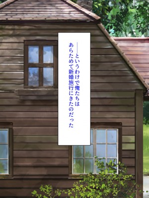 [ミミズサウザンド] 嫁サキュバスに搾られる夫婦生活！～義姉と義母も！_456