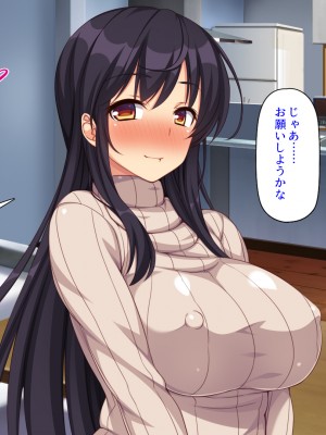 [ミミズサウザンド] 嫁サキュバスに搾られる夫婦生活！～義姉と義母も！_455