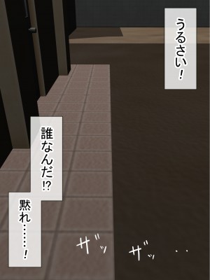 [赤本アカモト] オレの初彼女が、男友達と同室でNTR (オリジナル)_0021__020