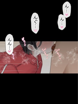 [赤本アカモト] オレの初彼女が、男友達と同室でNTR (オリジナル)_0035__034