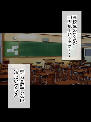[赤本アカモト] オレの初彼女が、男友達と同室でNTR (オリジナル)_0085__084