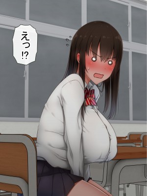 [赤本アカモト] オレの初彼女が、男友達と同室でNTR (オリジナル)_0190__189