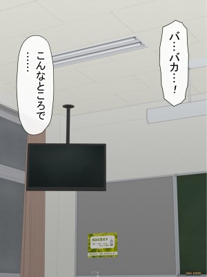 [赤本アカモト] オレの初彼女が、男友達と同室でNTR (オリジナル)_0191__190