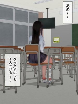 [赤本アカモト] オレの初彼女が、男友達と同室でNTR (オリジナル)_0228__227
